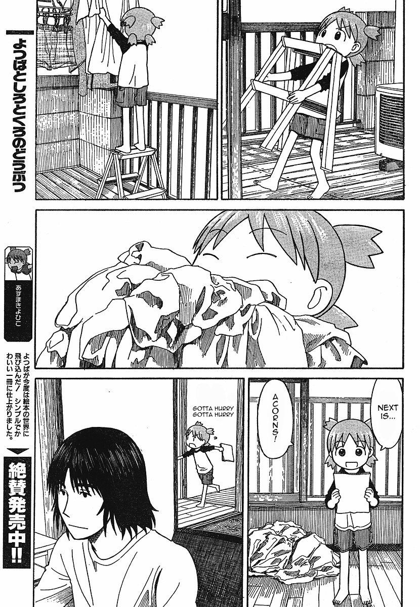 Yotsubato! Chapter 56 page 21 - Chapter 56: Yotsuba & Schedules