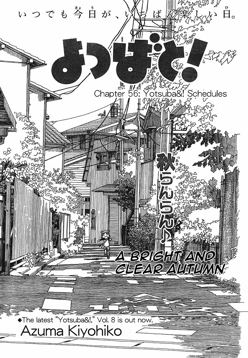 Yotsubato! Chapter 56 page 3 - Chapter 56: Yotsuba & Schedules