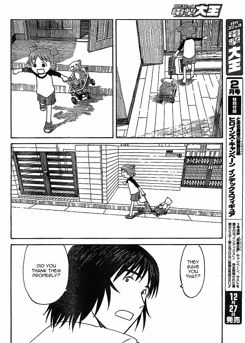 Yotsubato! Chapter 58 page 14 - Chapter 58: Yotsuba & Coffee