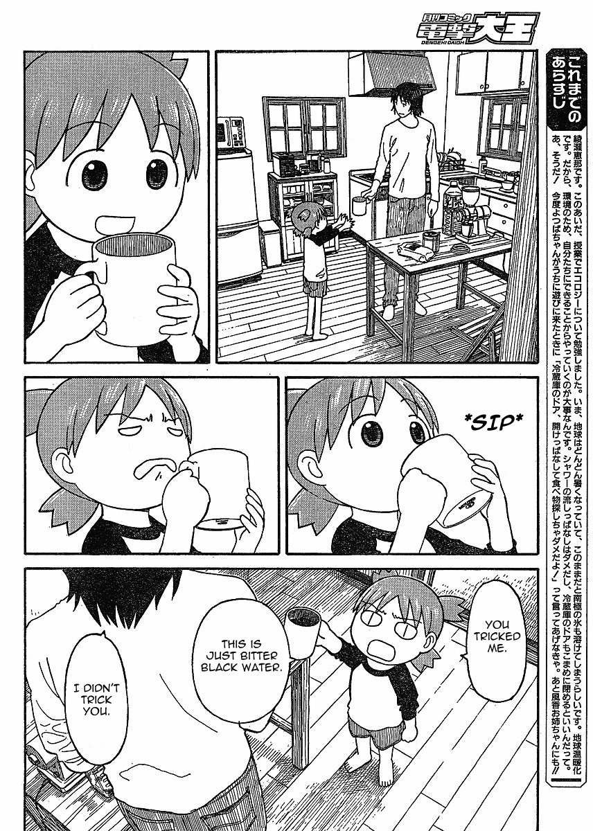 Yotsubato! Chapter 58 page 2 - Chapter 58: Yotsuba & Coffee