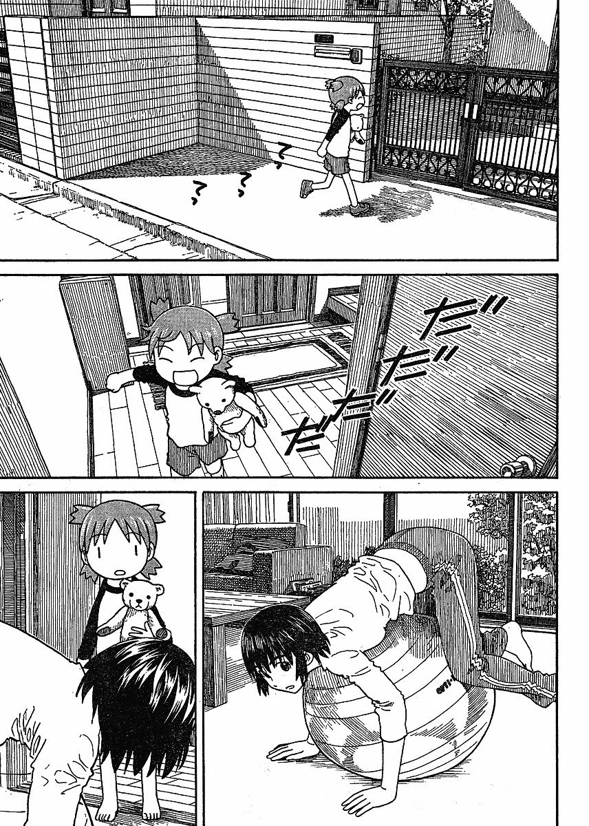 Yotsubato! Chapter 58 page 5 - Chapter 58: Yotsuba & Coffee