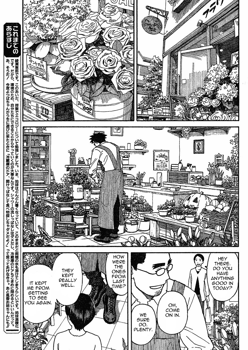 Yotsubato! Chapter 59 page 1 - Chapter 59: Yotsuba & Yakiniku