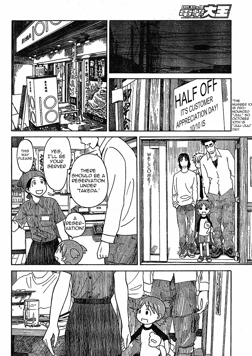 Yotsubato! Chapter 59 page 12 - Chapter 59: Yotsuba & Yakiniku