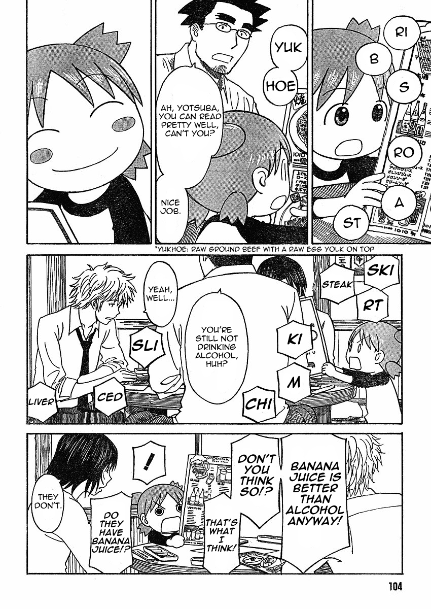 Yotsubato! Chapter 59 page 14 - Chapter 59: Yotsuba & Yakiniku