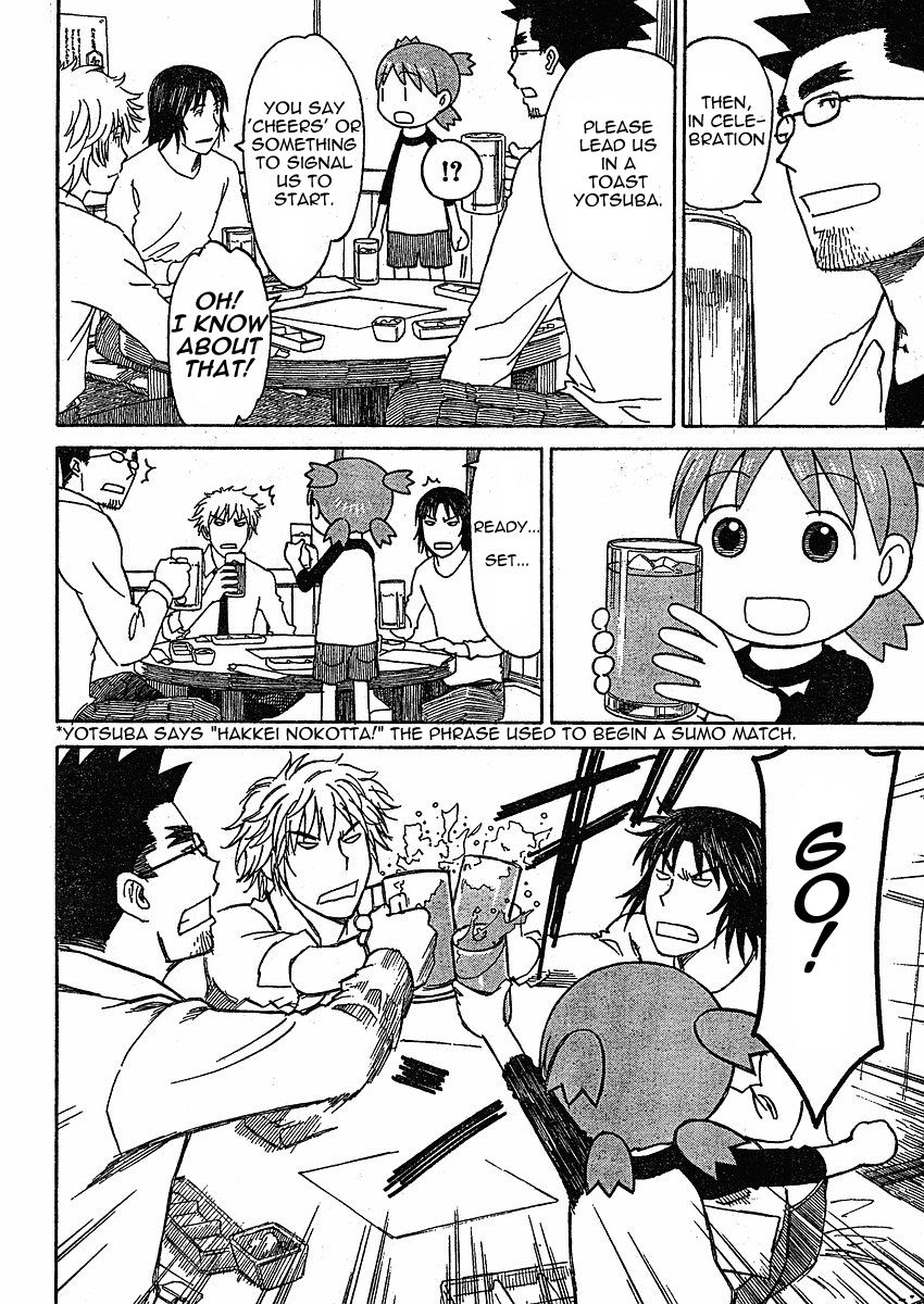 Yotsubato! Chapter 59 page 16 - Chapter 59: Yotsuba & Yakiniku