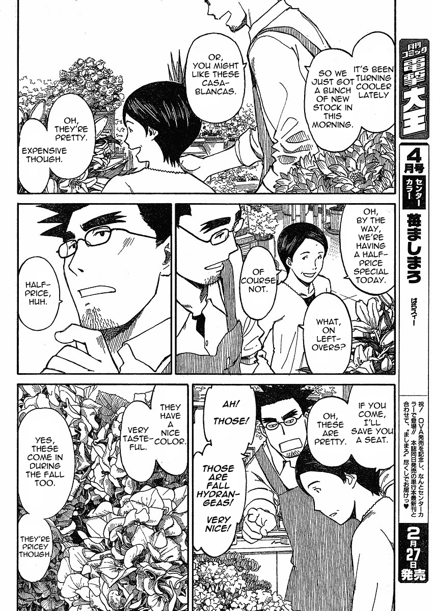 Yotsubato! Chapter 59 page 2 - Chapter 59: Yotsuba & Yakiniku