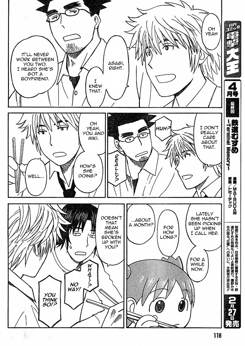 Yotsubato! Chapter 59 page 26 - Chapter 59: Yotsuba & Yakiniku