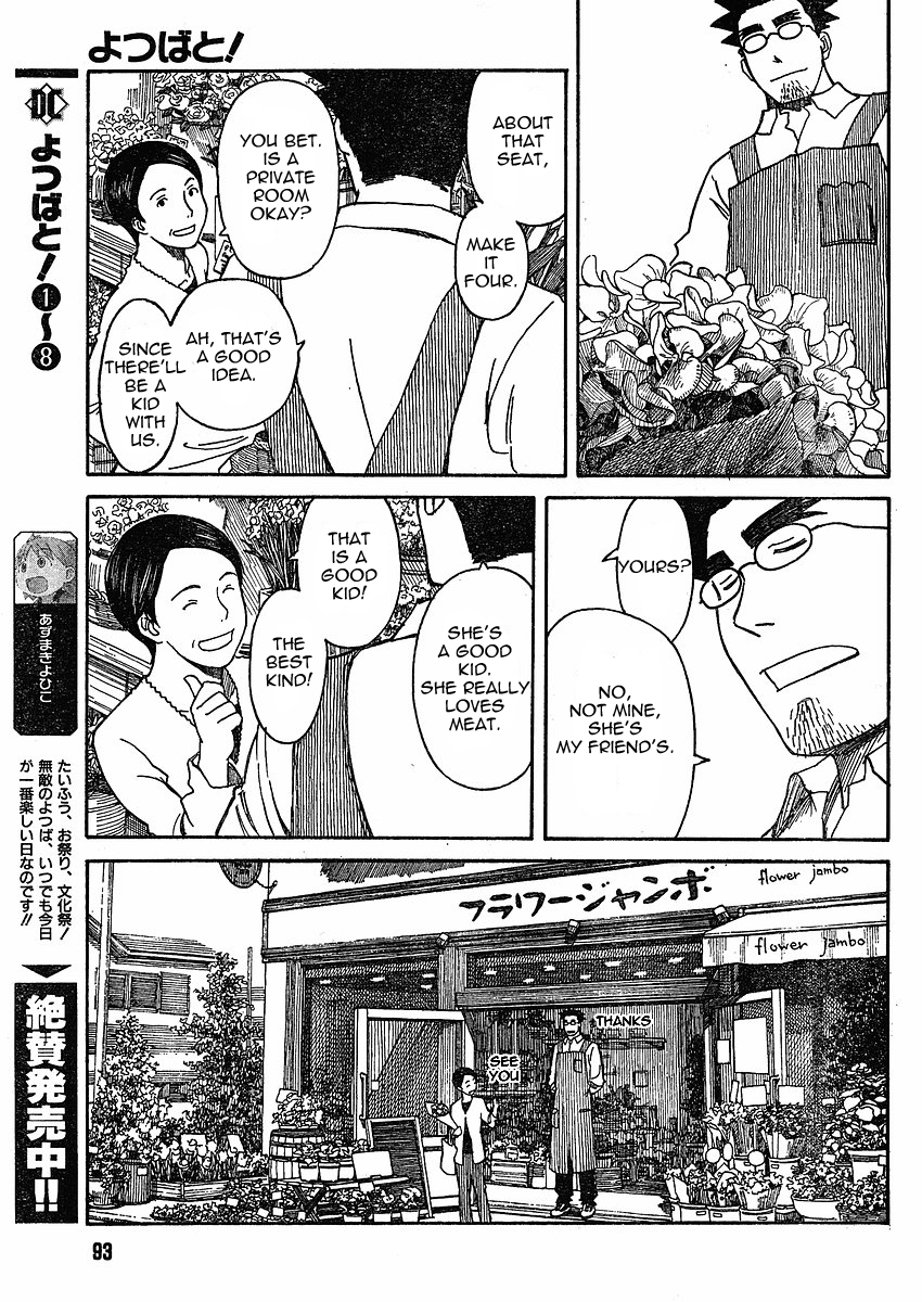 Yotsubato! Chapter 59 page 3 - Chapter 59: Yotsuba & Yakiniku