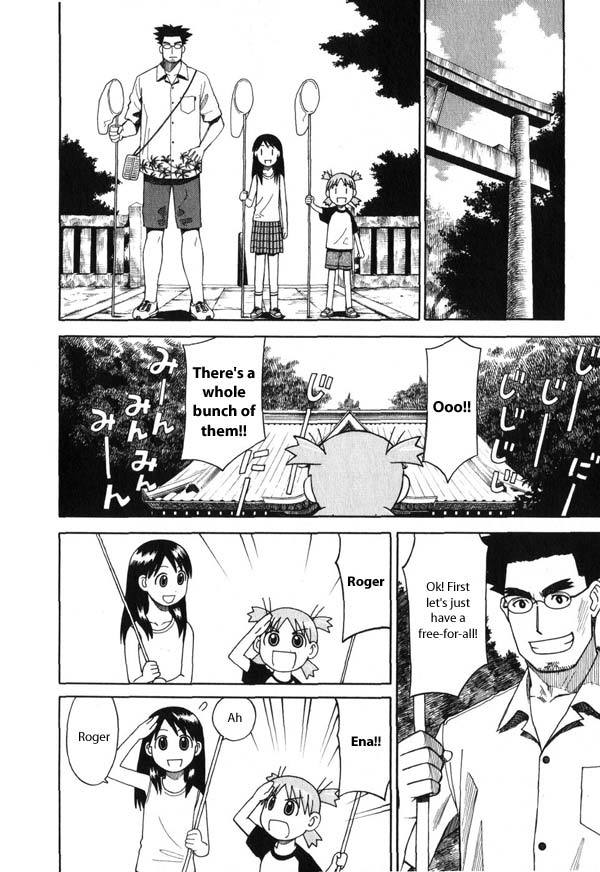 Yotsubato! Chapter 6 page 12 - Chapter 6: Yotsuba & Cicadas