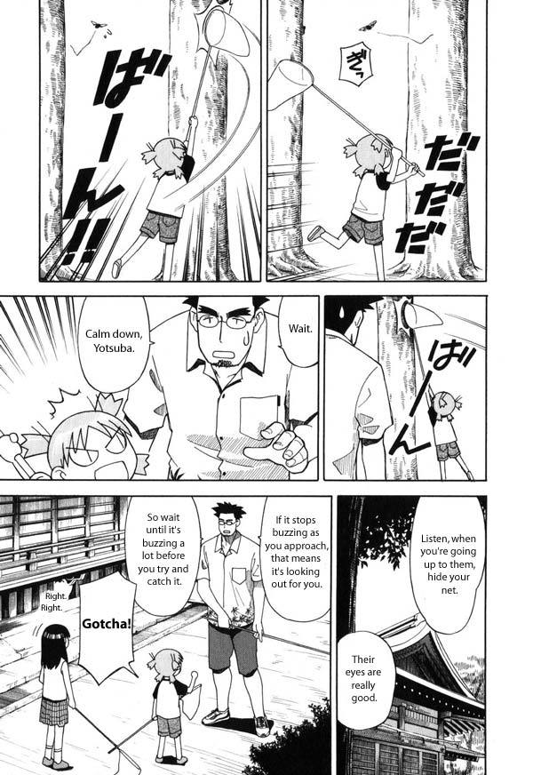Yotsubato! Chapter 6 page 15 - Chapter 6: Yotsuba & Cicadas