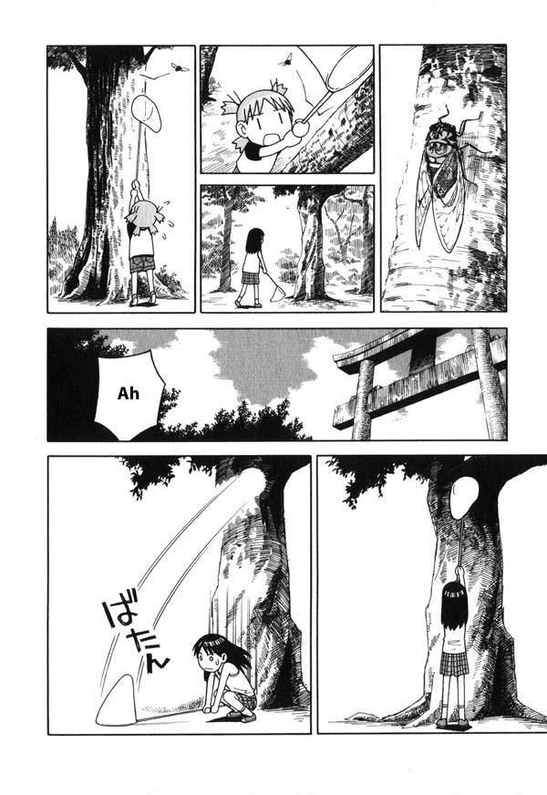 Yotsubato! Chapter 6 page 16 - Chapter 6: Yotsuba & Cicadas