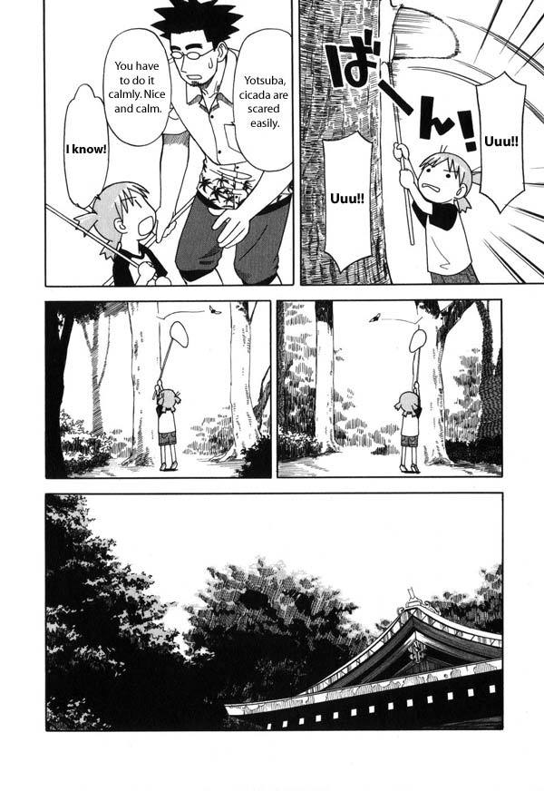 Yotsubato! Chapter 6 page 18 - Chapter 6: Yotsuba & Cicadas