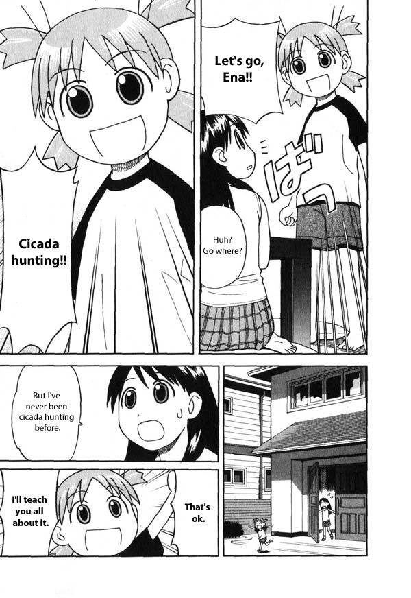 Yotsubato! Chapter 6 page 5 - Chapter 6: Yotsuba & Cicadas