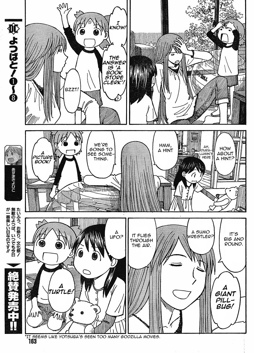 Yotsubato! Chapter 60 page 5 - Chapter 60: Yotsuba & the Visitor