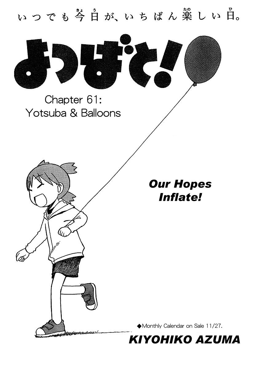 Yotsubato! Chapter 61 page 1 - Chapter 61: Yotsuba & Hot Air Balloons