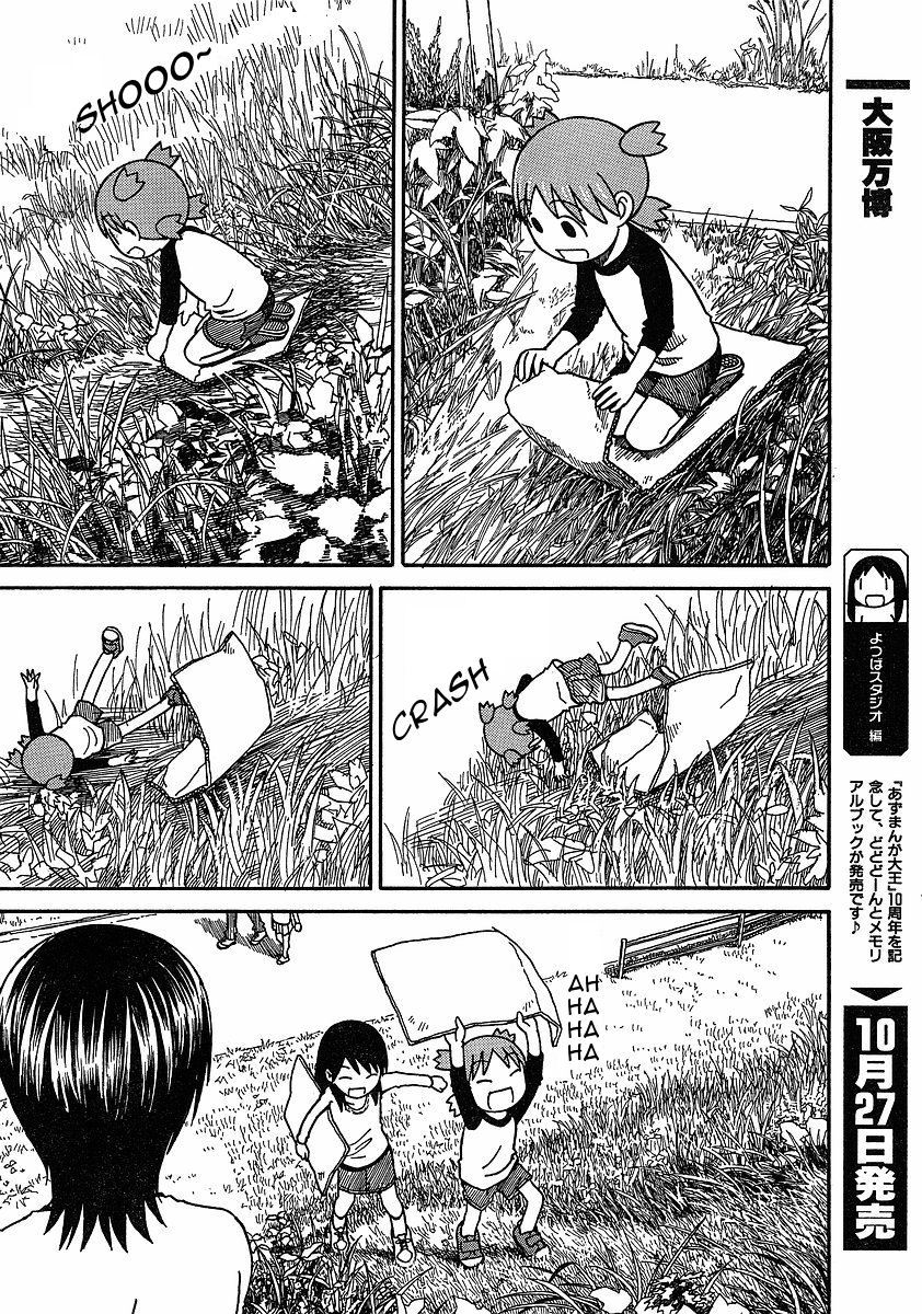 Yotsubato! Chapter 62 page 32 - Chapter 62: Yotsuba & the Sky