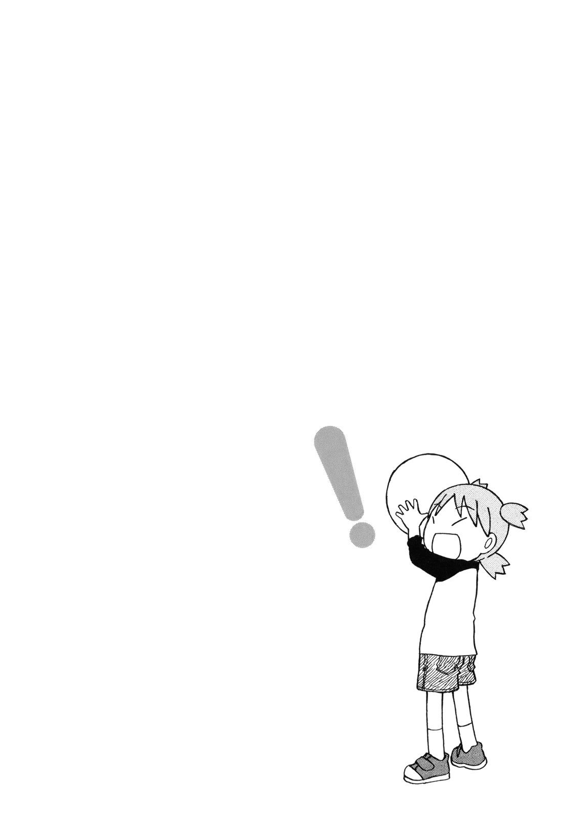 Yotsubato! Chapter 63 page 33 - Chapter 63: Yotsuba & Playtime