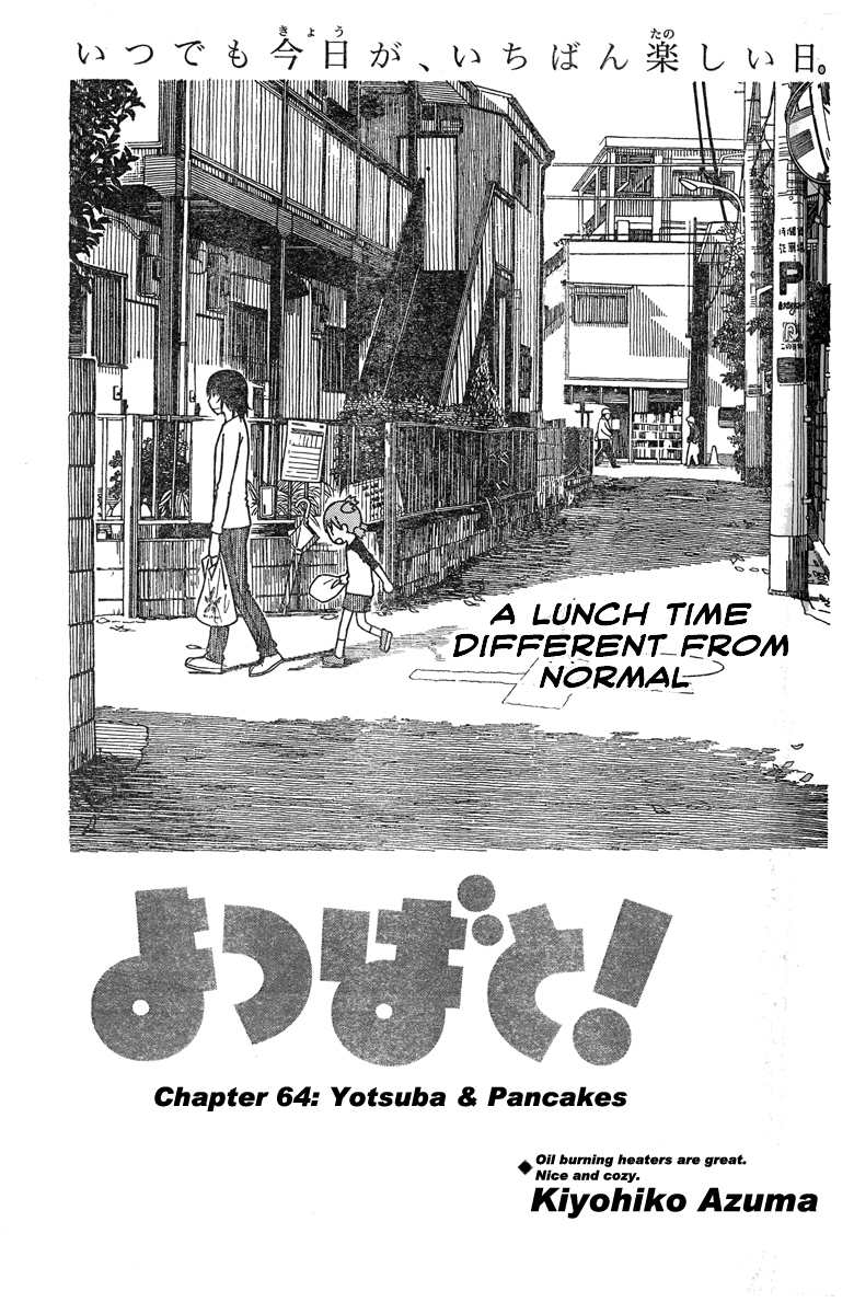 Yotsubato! Chapter 64 page 3 - Chapter 64: Yotsuba & Pancakes