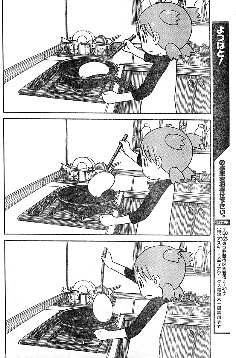 Yotsubato! Chapter 64 page 30 - Chapter 64: Yotsuba & Pancakes