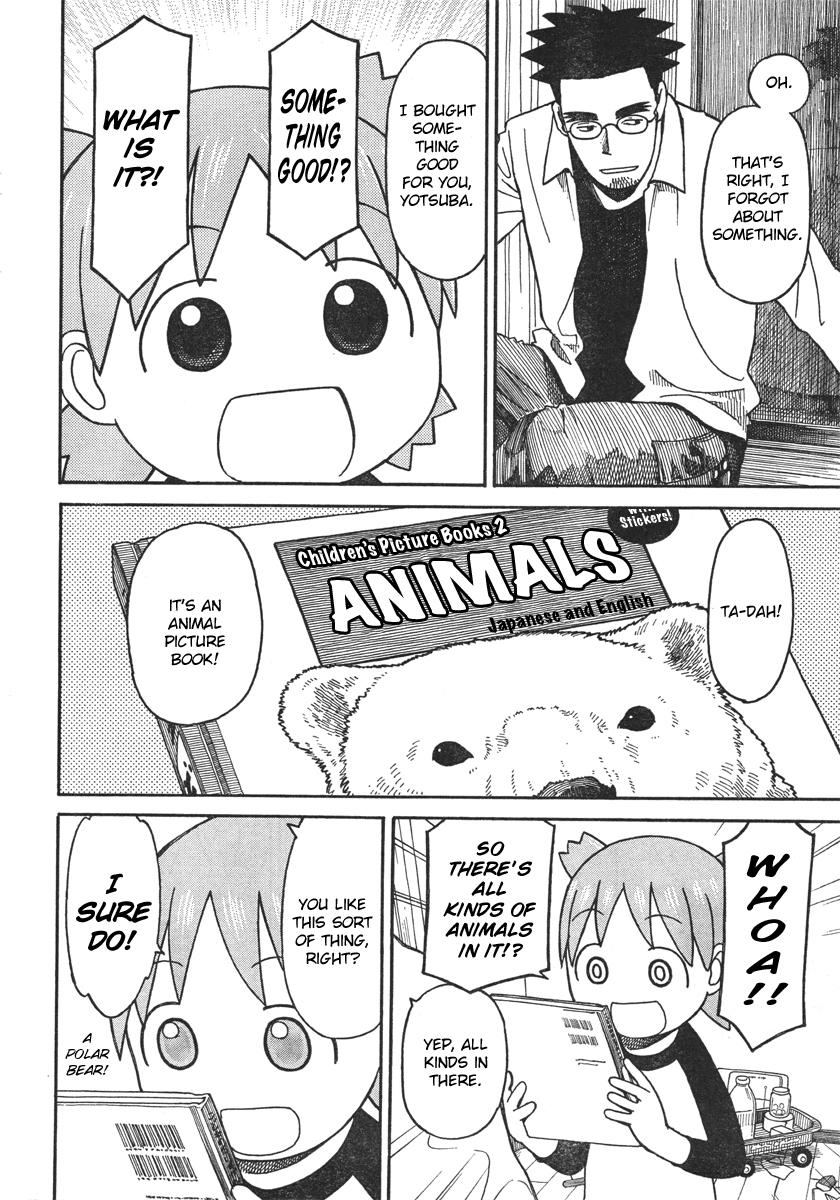 Yotsubato! Chapter 65 page 12 - Chapter 65: Yotsuba & Jumbo