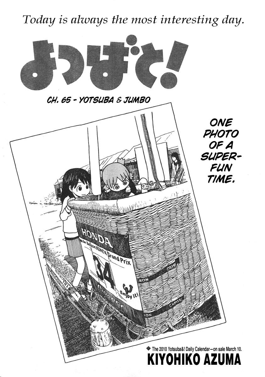 Yotsubato! Chapter 65 page 4 - Chapter 65: Yotsuba & Jumbo