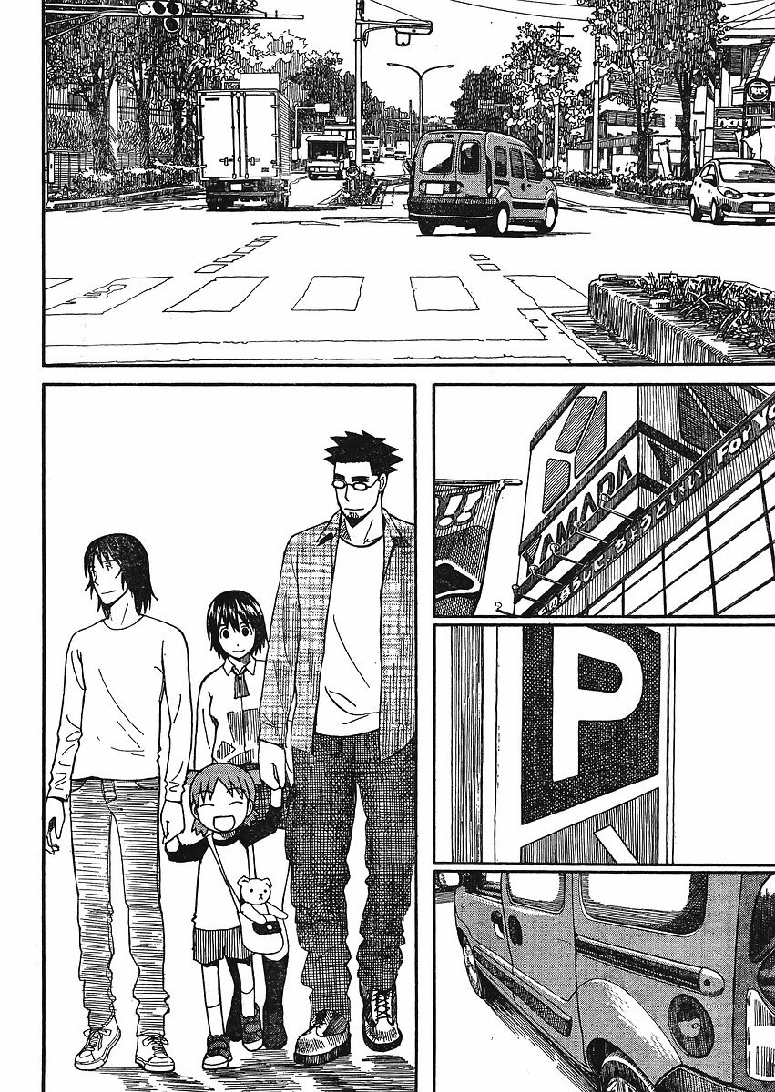 Yotsubato! Chapter 66 page 12 - Chapter 66: Yotsuba & the Electronics Store
