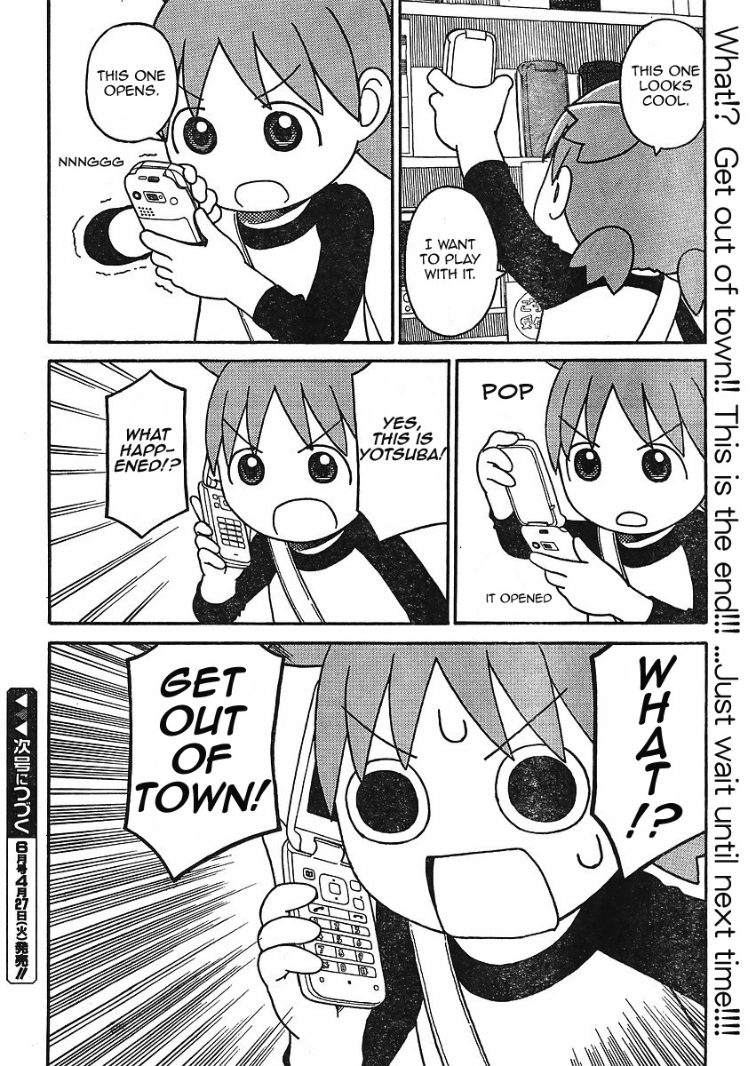 Yotsubato! Chapter 66 page 16 - Chapter 66: Yotsuba & the Electronics Store