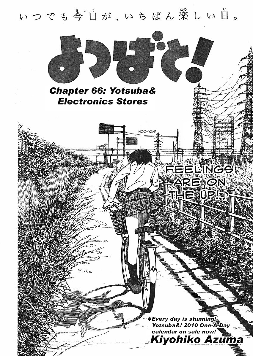 Yotsubato! Chapter 66 page 2 - Chapter 66: Yotsuba & the Electronics Store