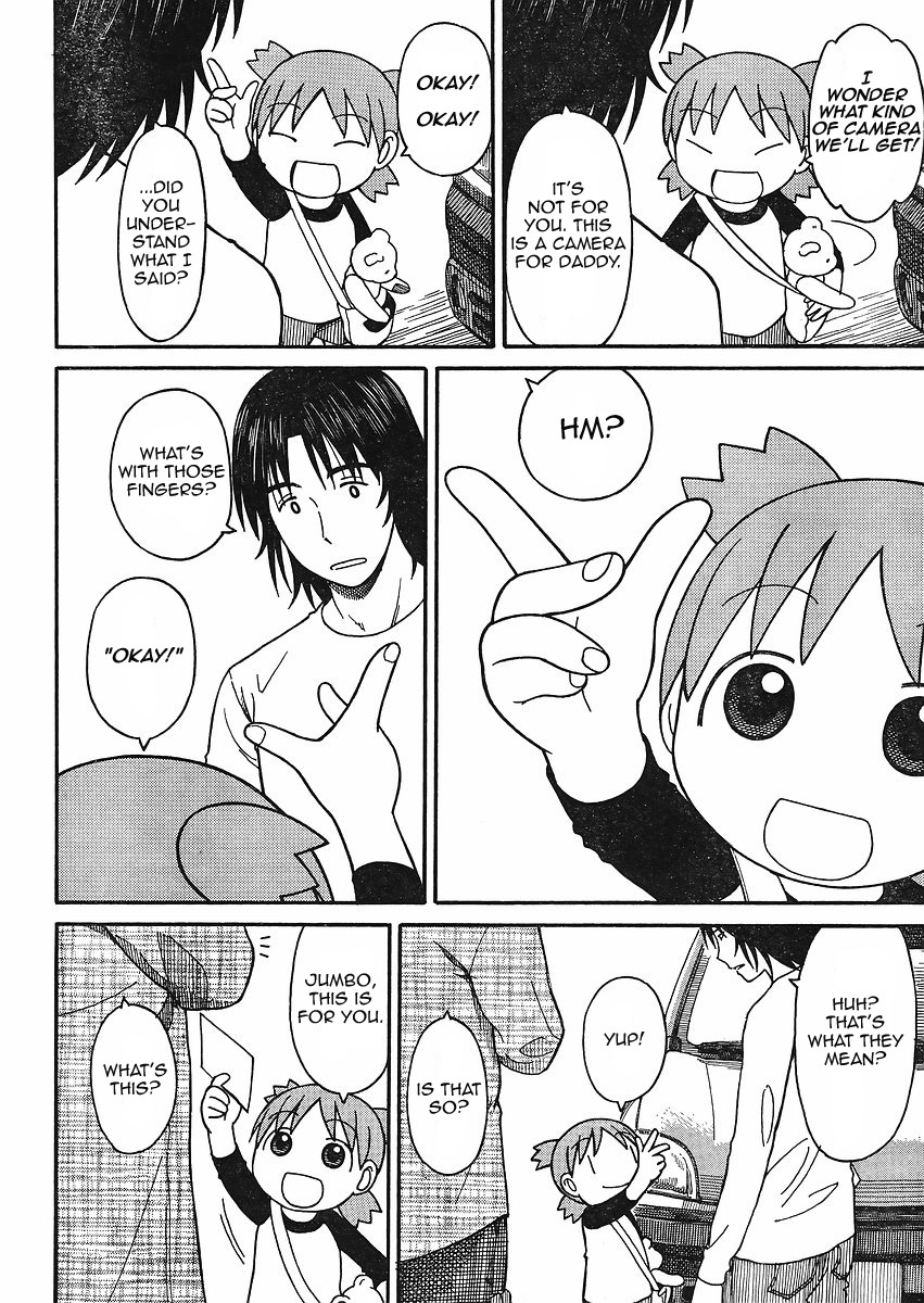 Yotsubato! Chapter 66 page 4 - Chapter 66: Yotsuba & the Electronics Store