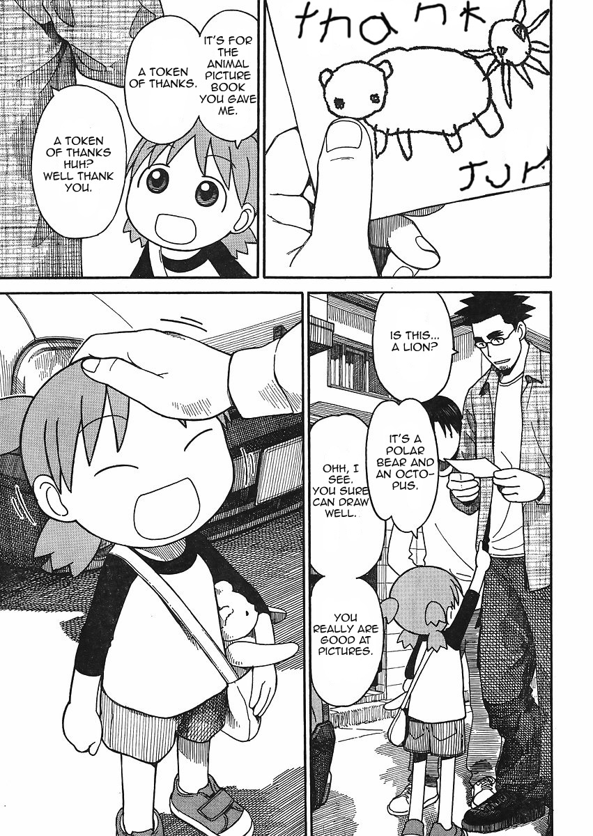 Yotsubato! Chapter 66 page 5 - Chapter 66: Yotsuba & the Electronics Store