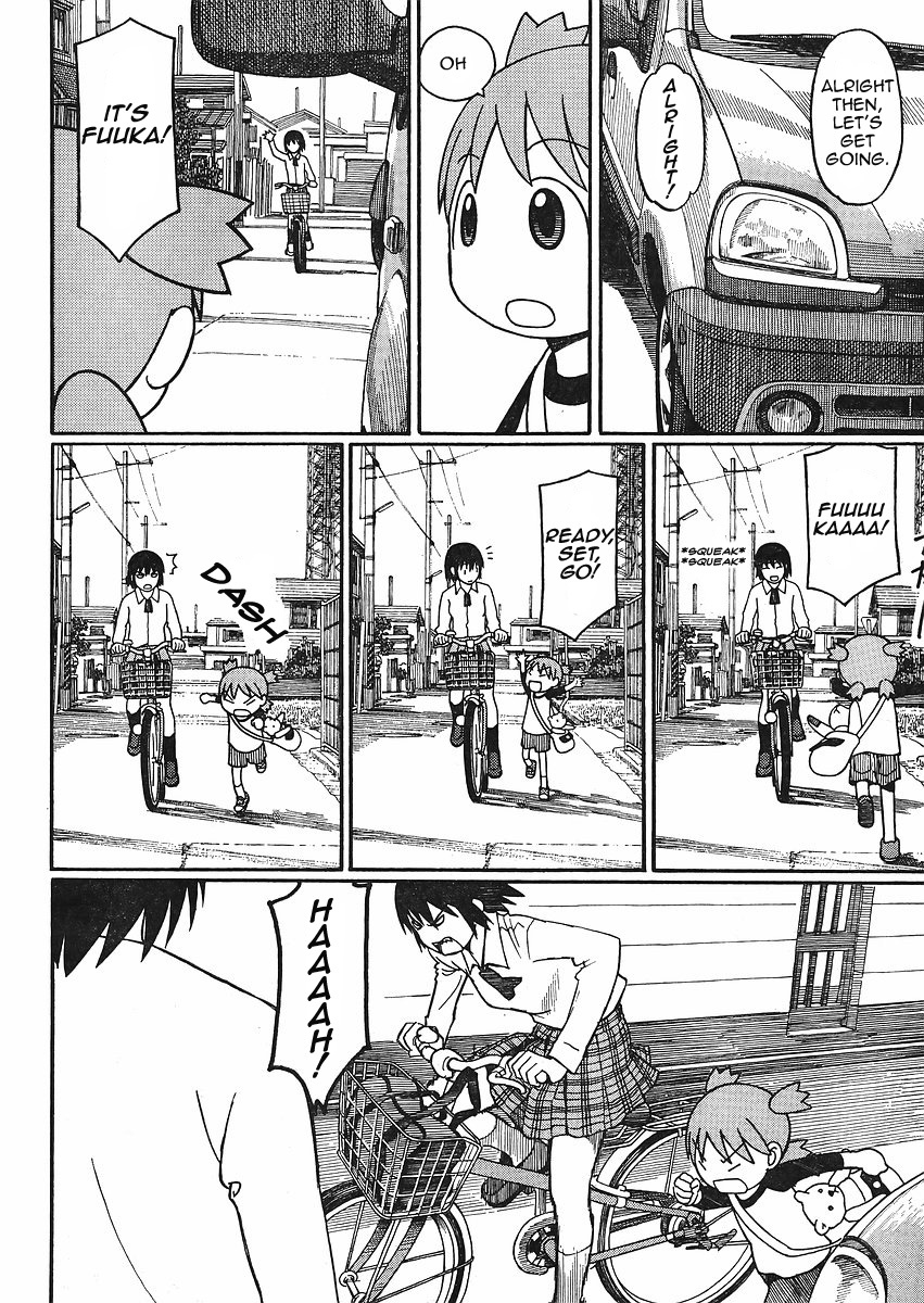 Yotsubato! Chapter 66 page 6 - Chapter 66: Yotsuba & the Electronics Store