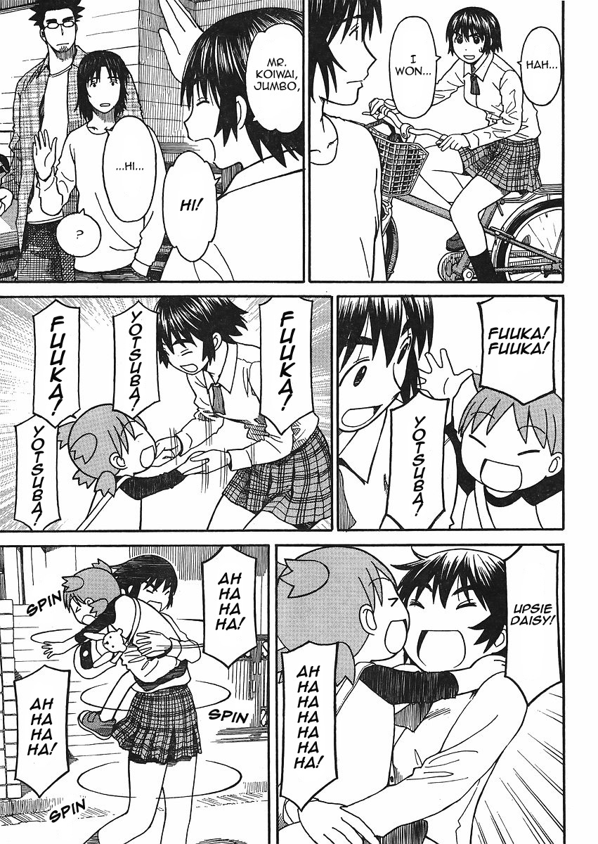 Yotsubato! Chapter 66 page 7 - Chapter 66: Yotsuba & the Electronics Store