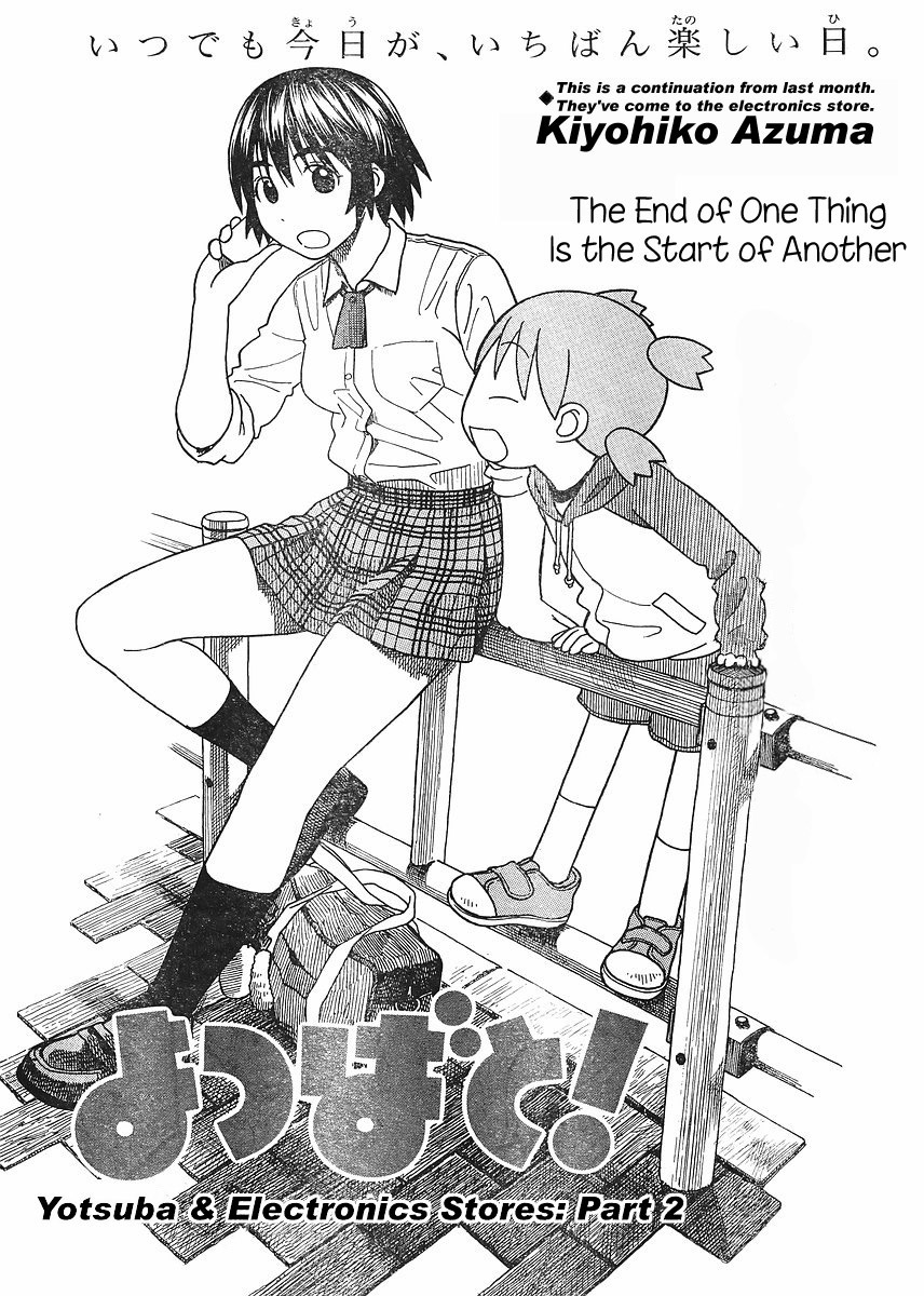Yotsubato! Chapter 67 page 1 - Chapter 67: Yotsuba & Home Appliances