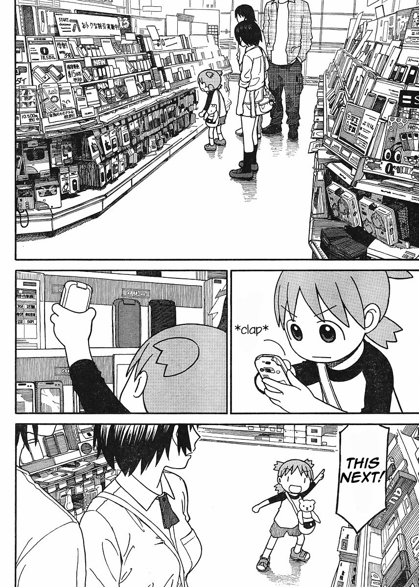 Yotsubato! Chapter 67 page 2 - Chapter 67: Yotsuba & Home Appliances