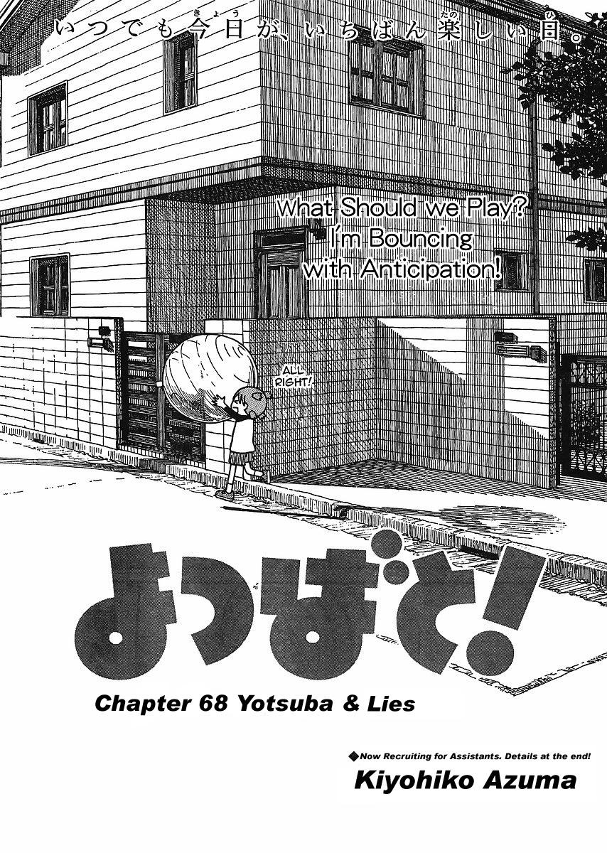 Yotsubato! Chapter 68 page 3 - Chapter 68: Yotsuba & Lies