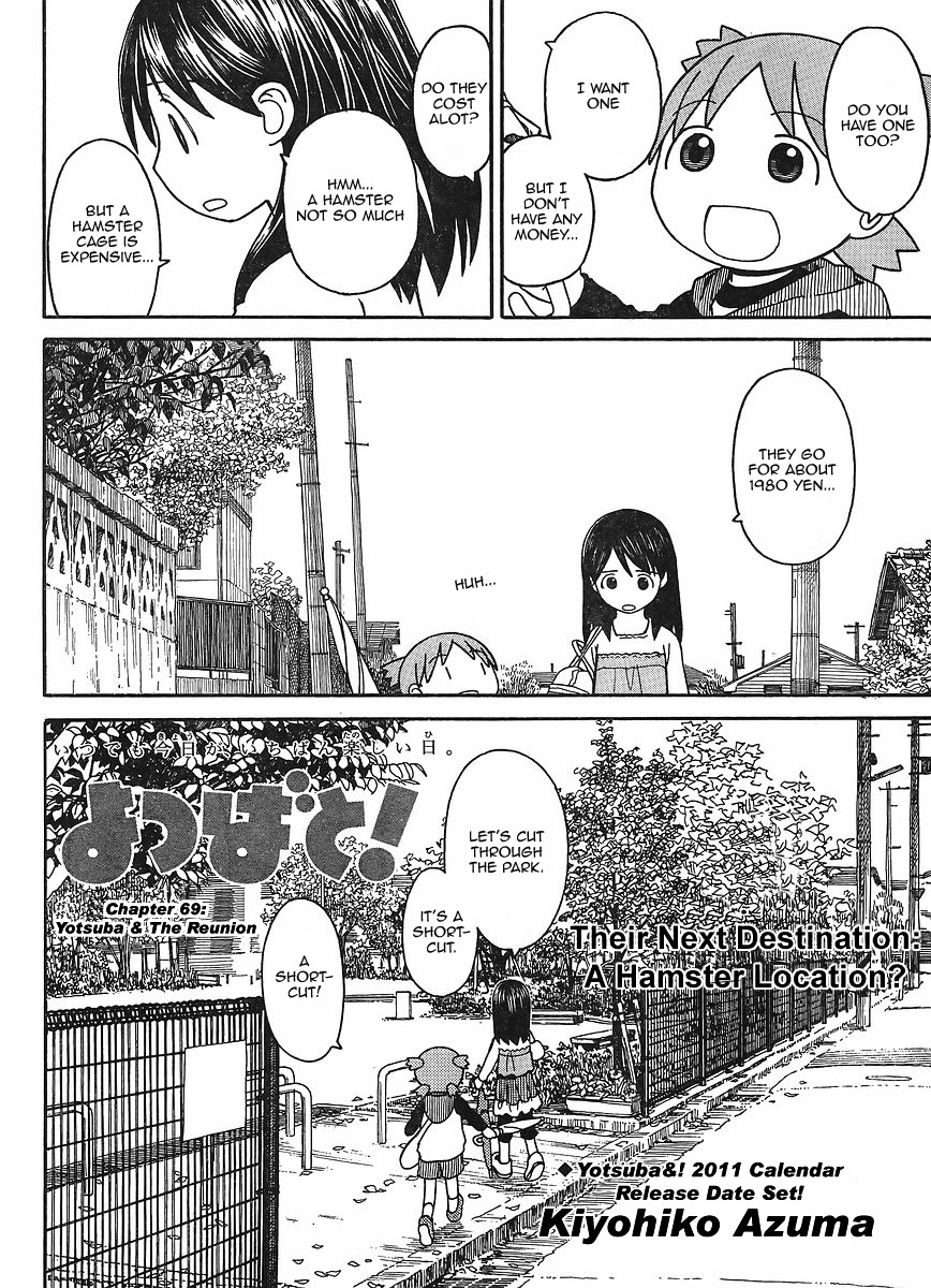 Yotsubato! Chapter 69.1 page 3 - Chapter 69.1: Yotsuba & the Re-union (1)