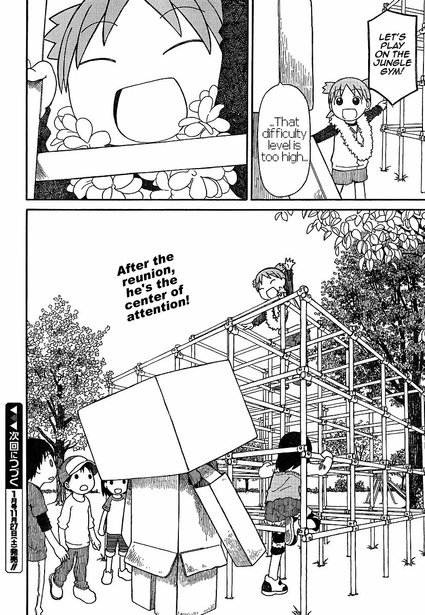 Yotsubato! Chapter 69.2 page 24 - Chapter 69.2: Yotsuba & the Re-union (2)