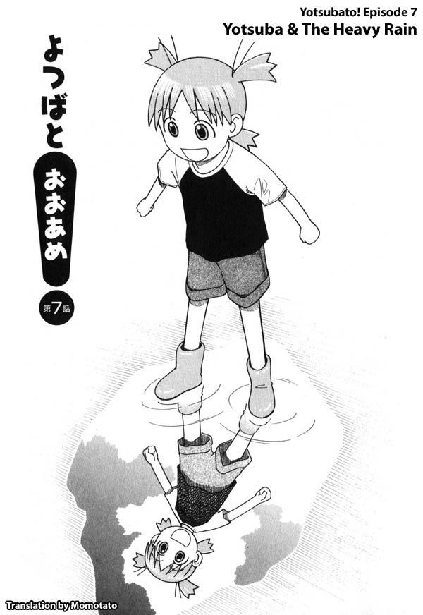 Yotsubato! Chapter 7 page 1 - Chapter 7: Yotsuba & Heavy Rain
