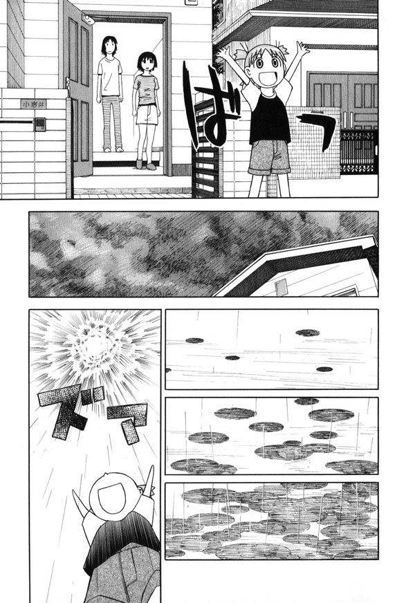 Yotsubato! Chapter 7 page 15 - Chapter 7: Yotsuba & Heavy Rain