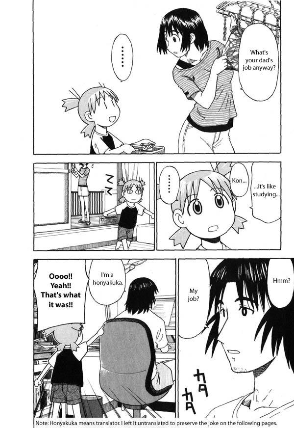 Yotsubato! Chapter 7 page 6 - Chapter 7: Yotsuba & Heavy Rain