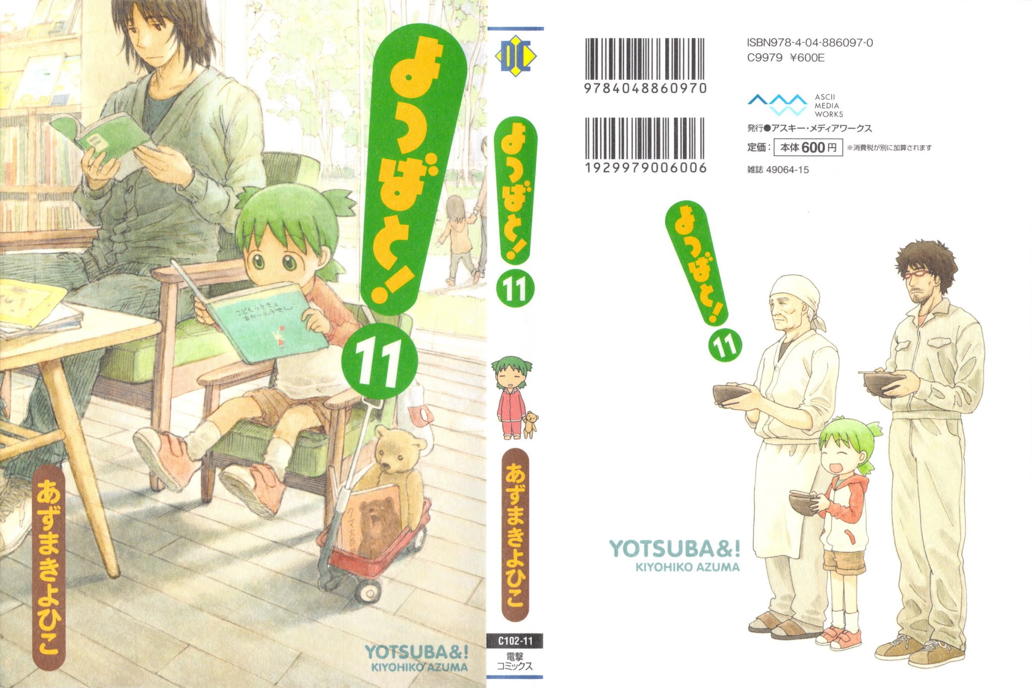 Yotsubato! Chapter 70 page 1 - Chapter 70: Yotsuba & Udon