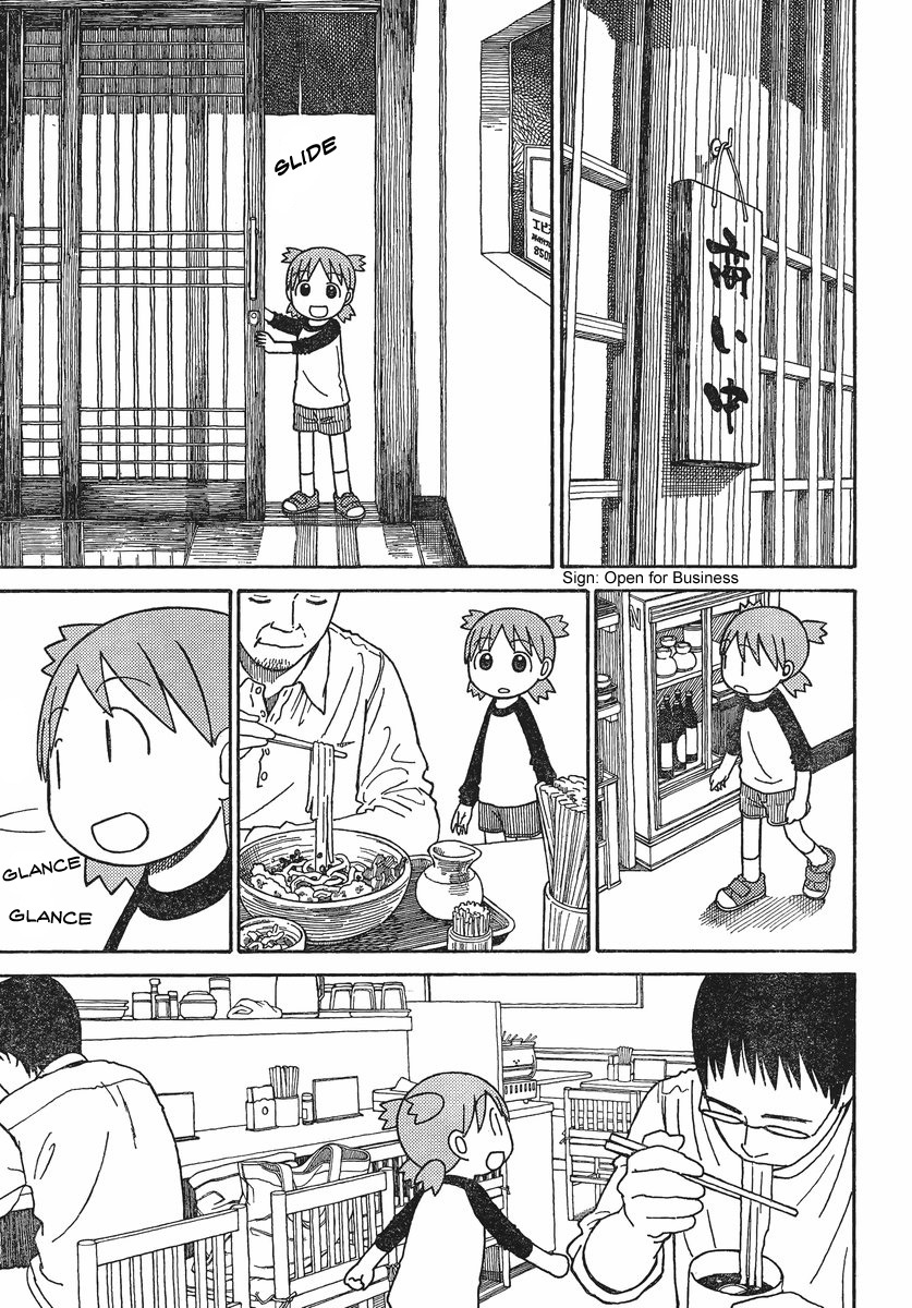 Yotsubato! Chapter 70 page 13 - Chapter 70: Yotsuba & Udon
