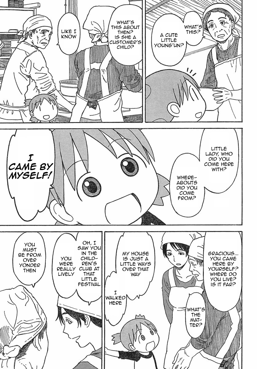 Yotsubato! Chapter 70 page 15 - Chapter 70: Yotsuba & Udon