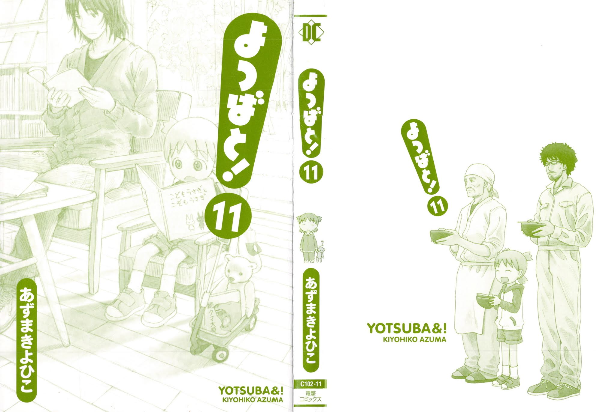 Yotsubato! Chapter 70 page 4 - Chapter 70: Yotsuba & Udon