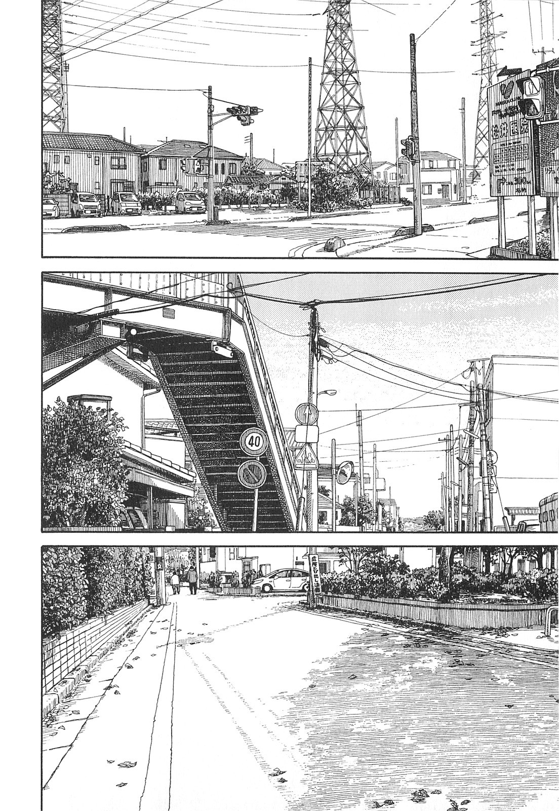 Yotsubato! Chapter 70 page 8 - Chapter 70: Yotsuba & Udon