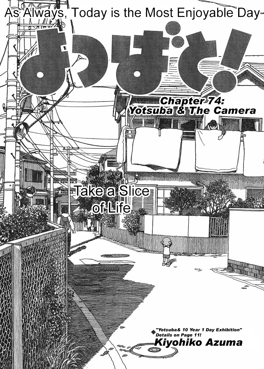 Yotsubato! Chapter 74 page 1 - Chapter 74: Yotsuba & Cameras