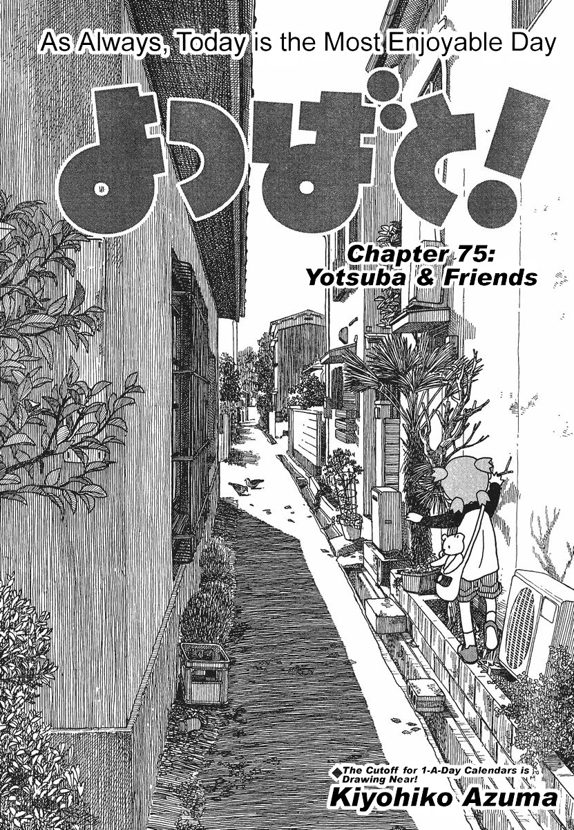 Yotsubato! Chapter 75 page 3 - Chapter 75: Yotsuba & Friends
