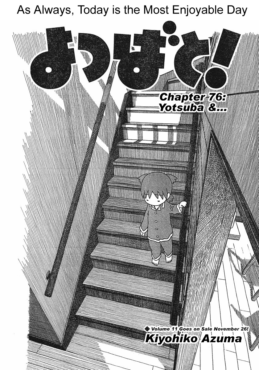 Yotsubato! Chapter 76 page 6 - Chapter 76: Yotsuba & ...