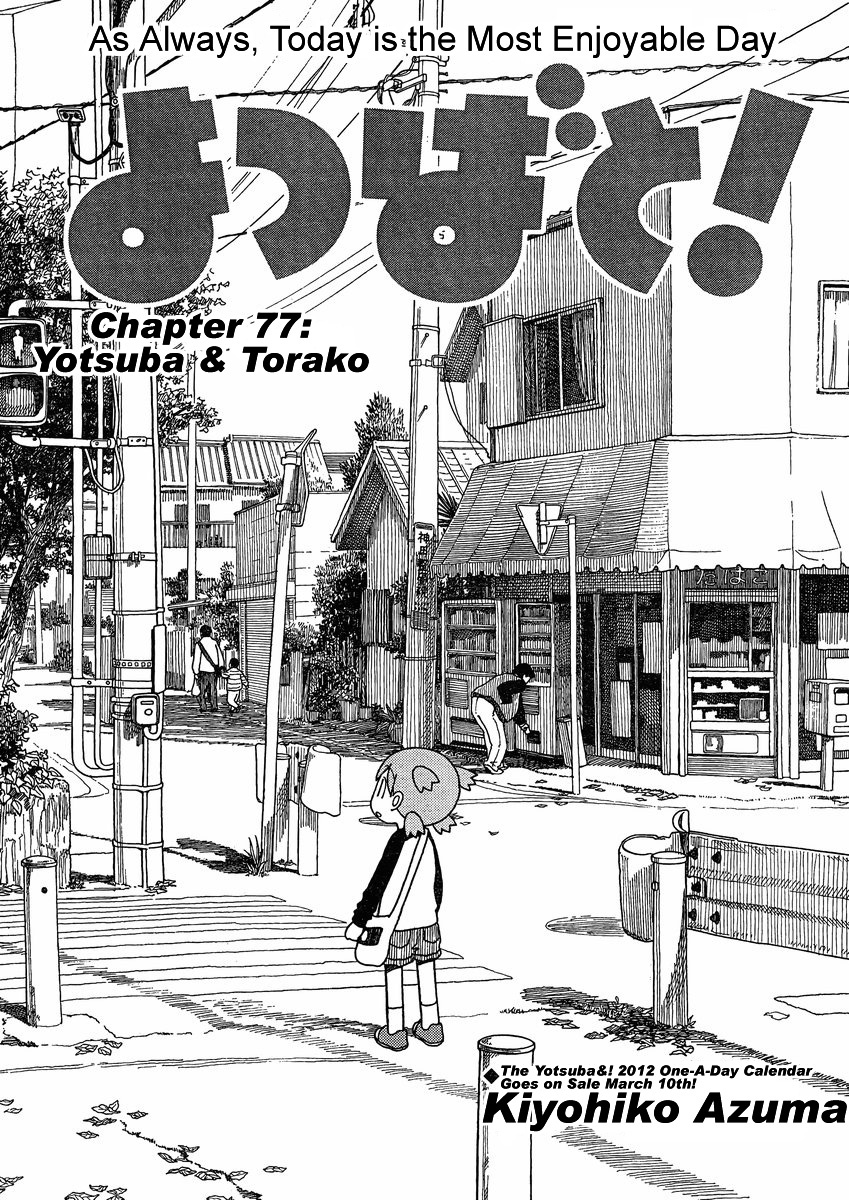Yotsubato! Chapter 77 page 1 - Chapter 77: Yotsuba & Torako