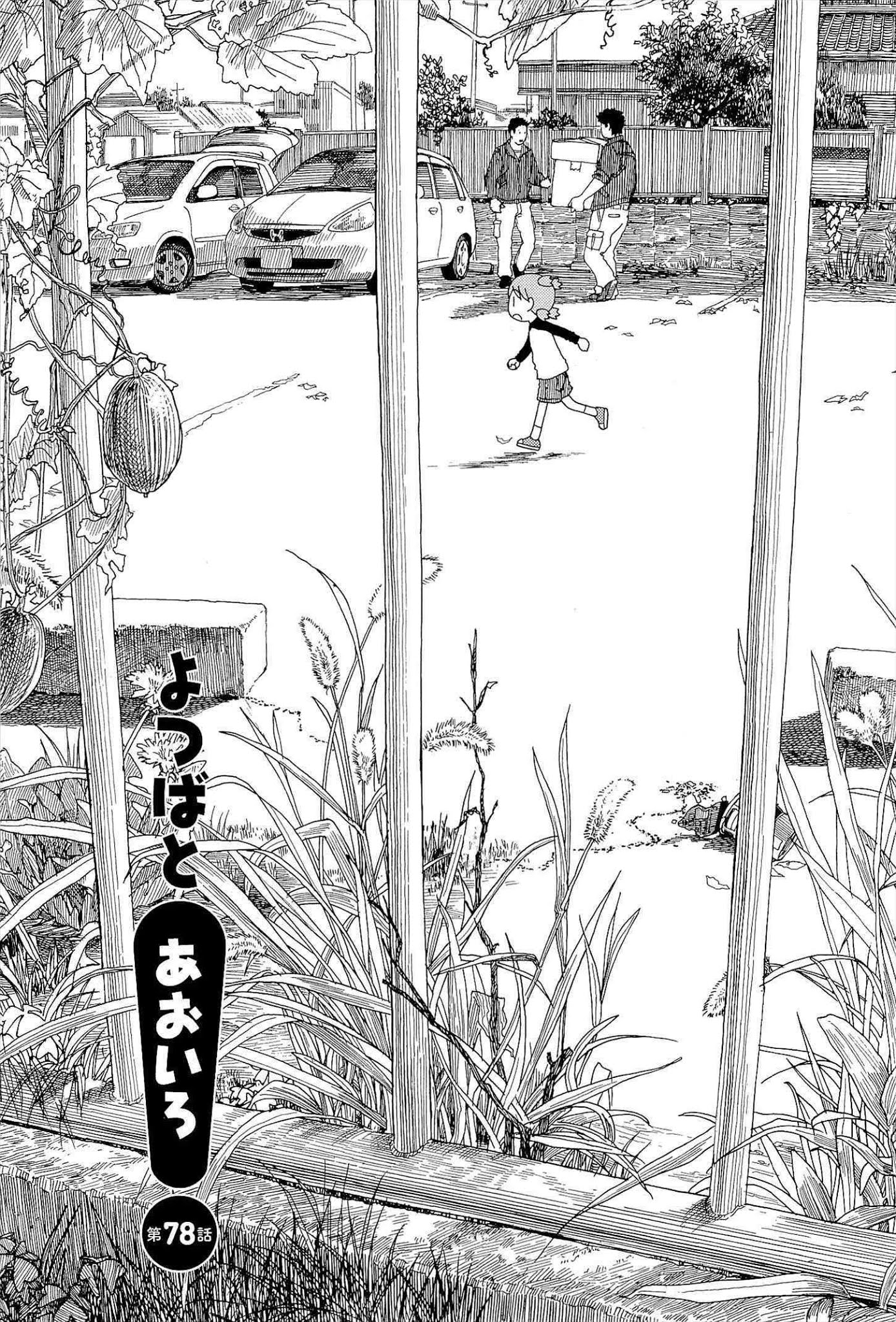 Yotsubato! Chapter 78 page 1 - Chapter 78: Yotsuba & the Color Blue